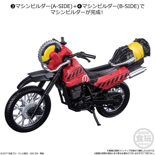 Machine Builder (B-Side), Kamen Rider Build, Bandai, Accessories, 4549660582175